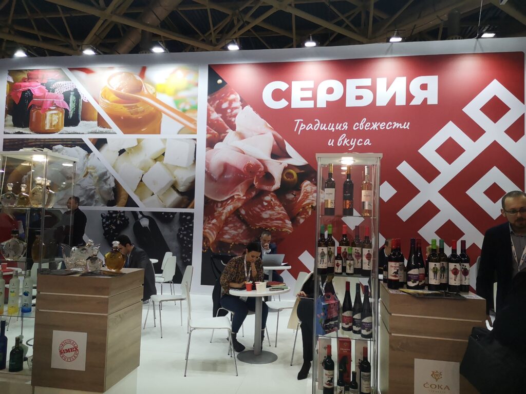Industrija mesa Topola na sajmu ProdExpo 2022 u Moskvi img 20220207 120034